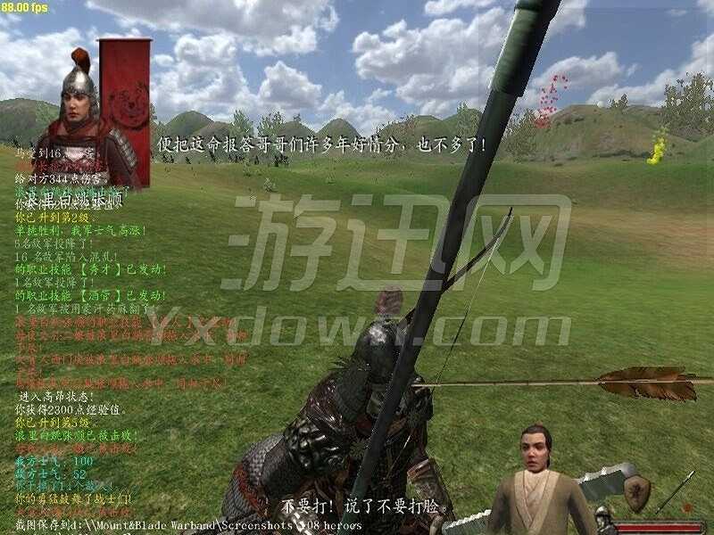 骑马与砍杀：乱舞水浒前传截图2