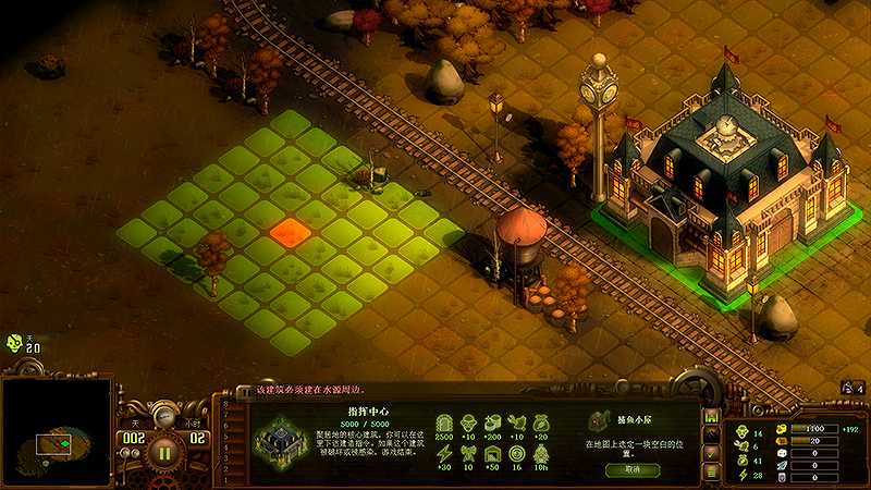 They Are Billions截图6