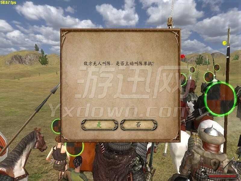 骑马与砍杀：乱舞水浒前传截图6
