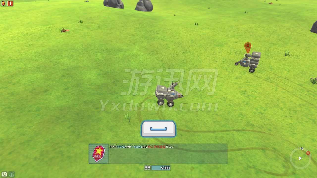Terra Tech截图3