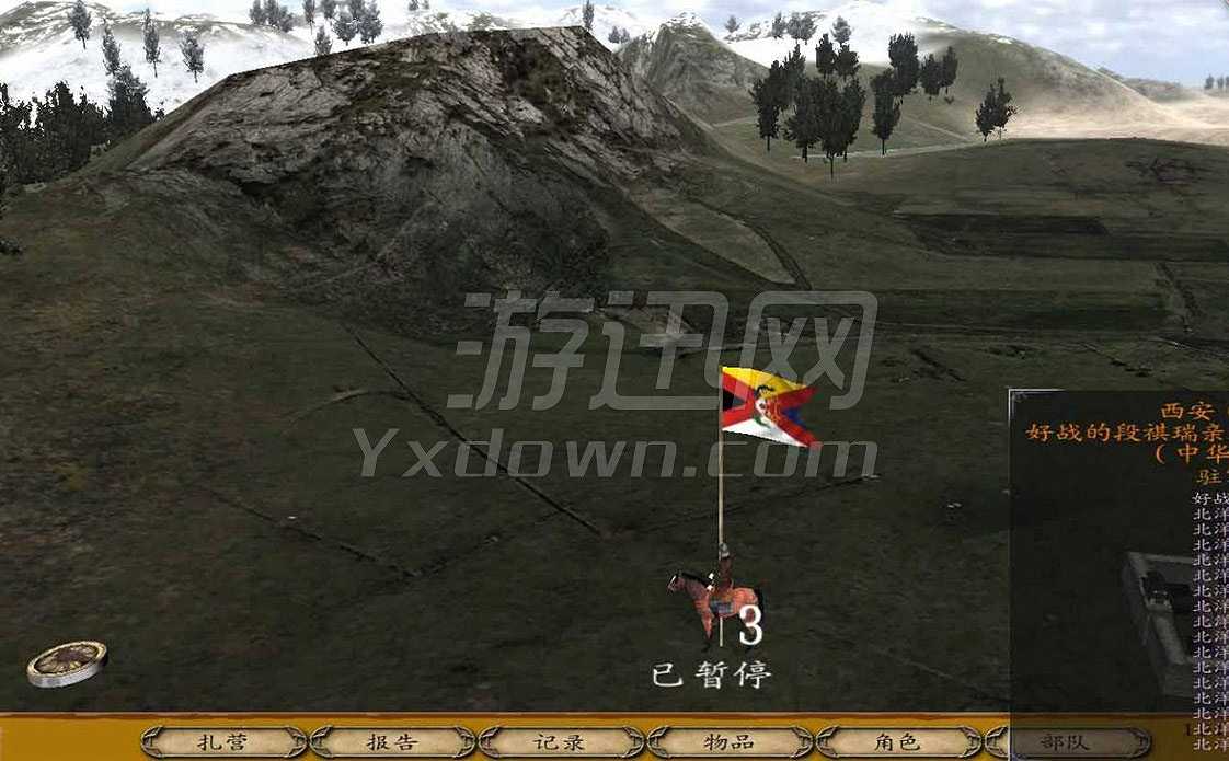骑马与砍杀：1915世界大战截图3