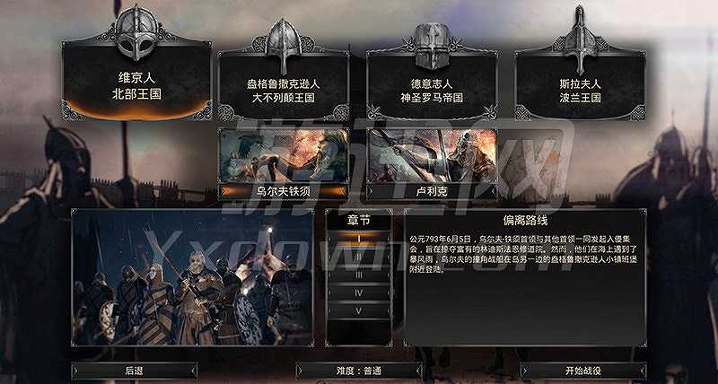 祖先遗产截图3