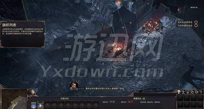 祖先遗产截图5