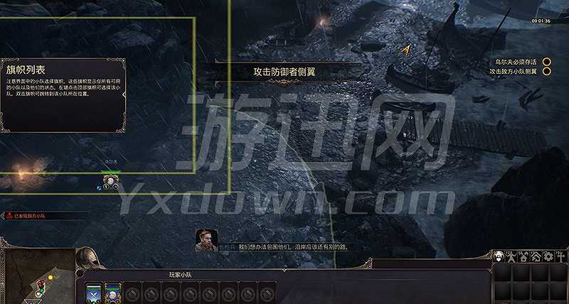 祖先遗产截图6