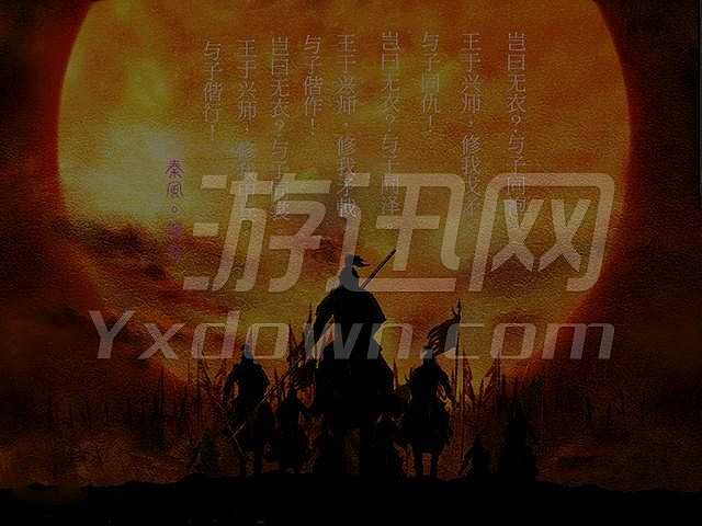 楚汉群英传截图2
