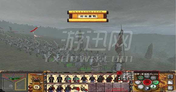 汉魂全面战争3.5截图2