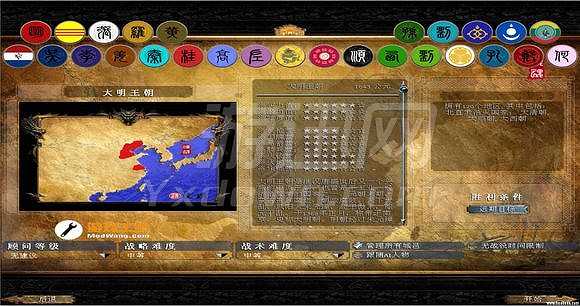 汉魂全面战争3.5截图6