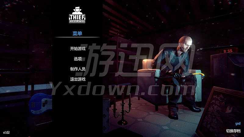 盗贼模拟器截图