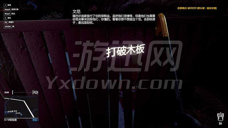 盗贼模拟器截图