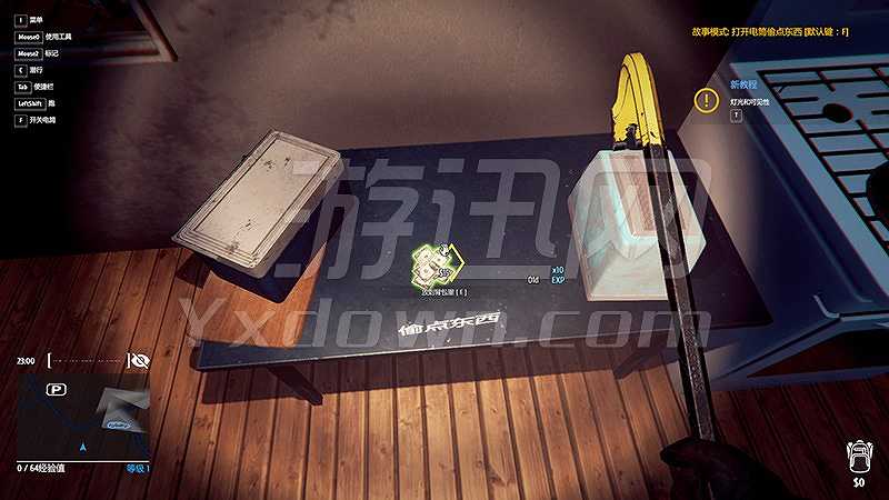 盗贼模拟器截图