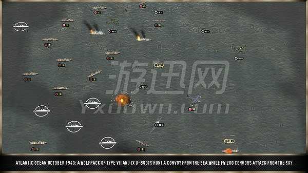 战争命令：海军截图3