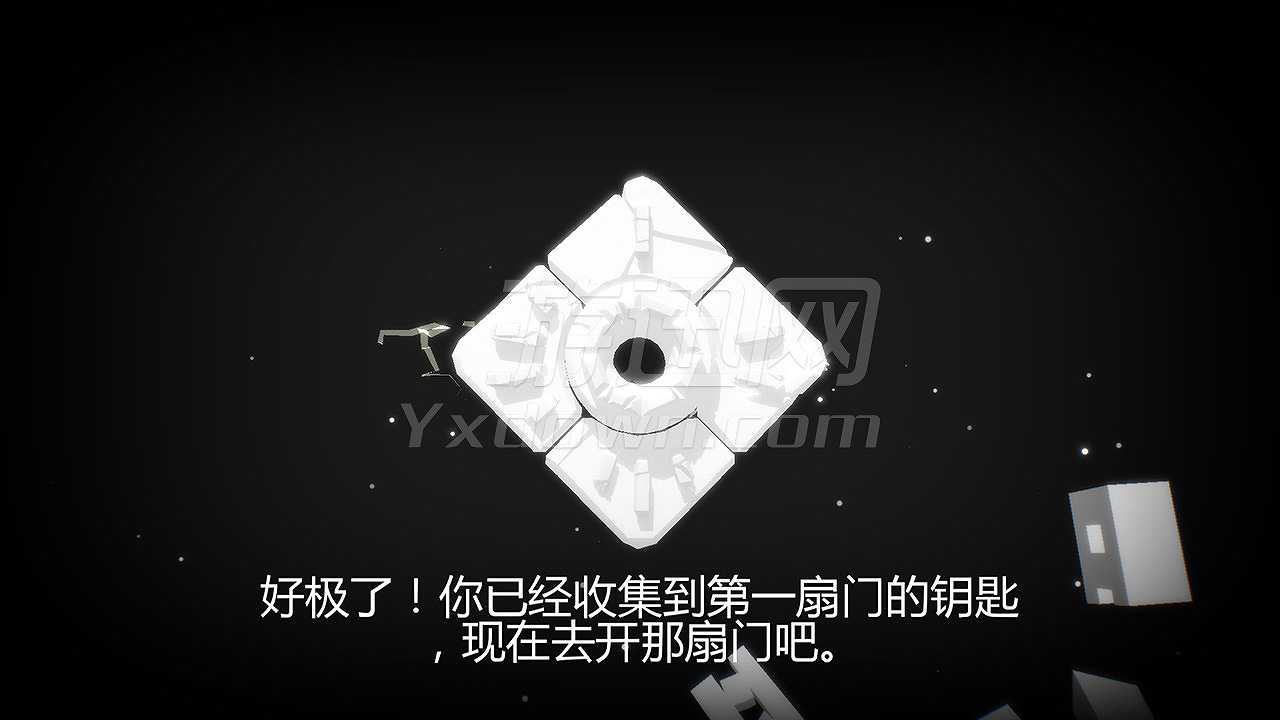 幻径截图4
