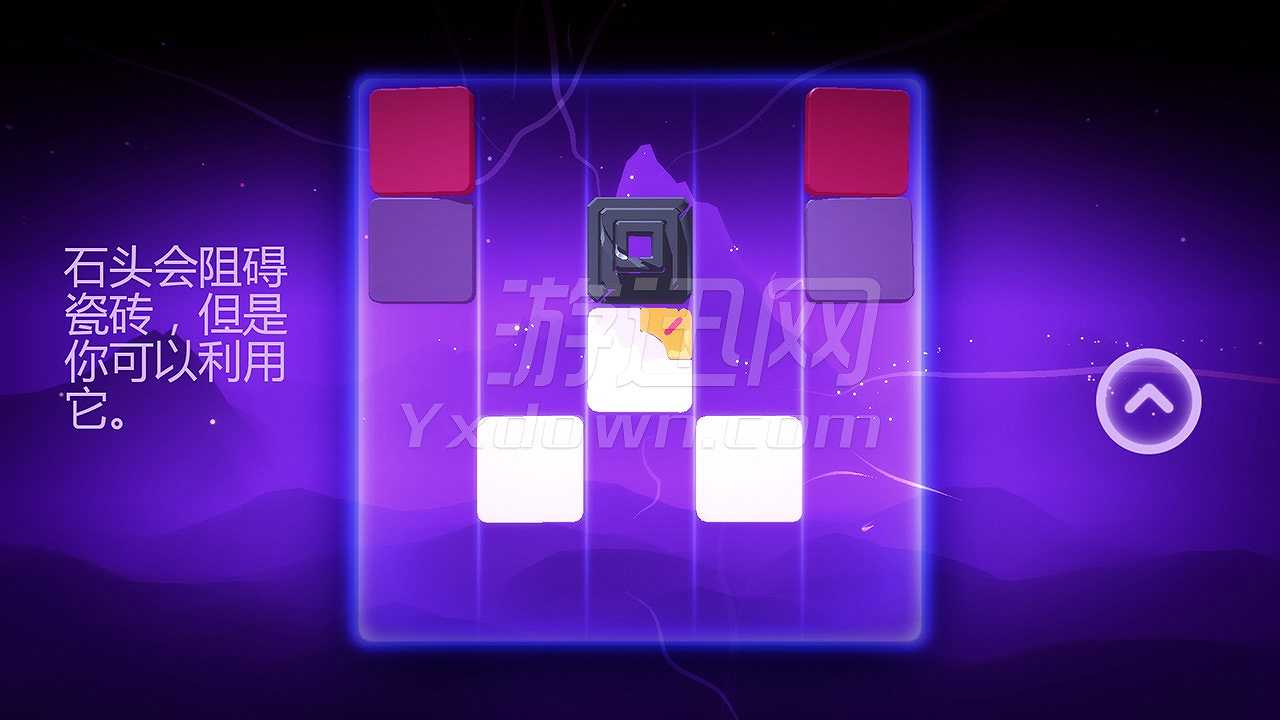 幻径截图5