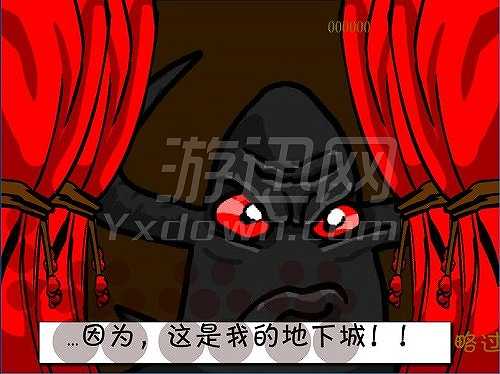 地牢守卫者游戏截图3