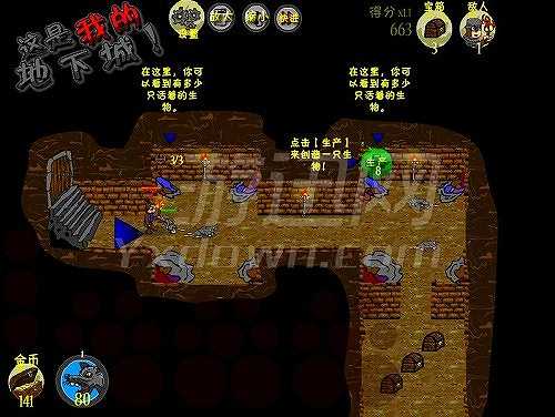 地牢守卫者游戏截图4