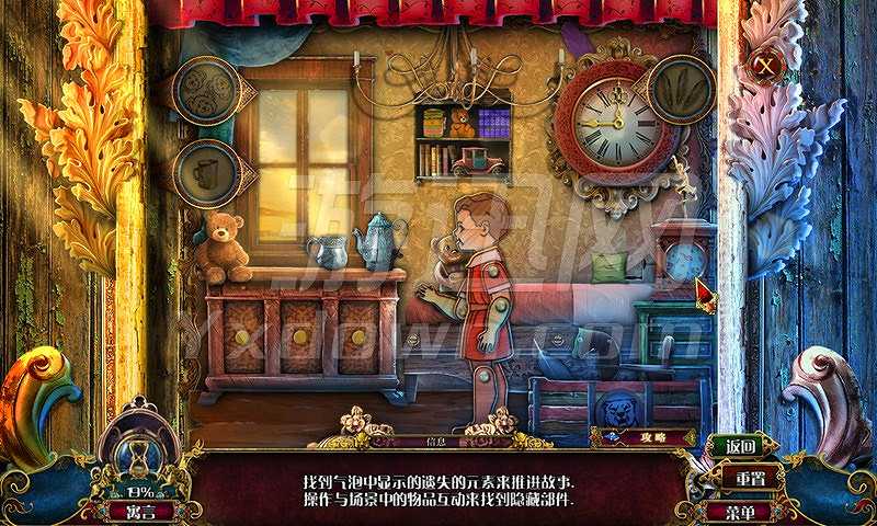 黑暗寓言9：沙女王截图7