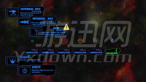 宇宙尘锈游戏截图4