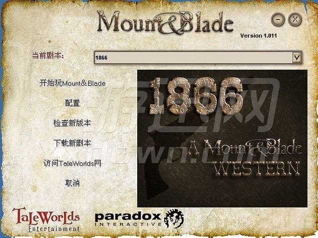 骑马与砍杀：西部风云1866截图2
