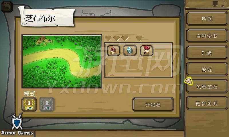 元素打击：幻影塔截图4