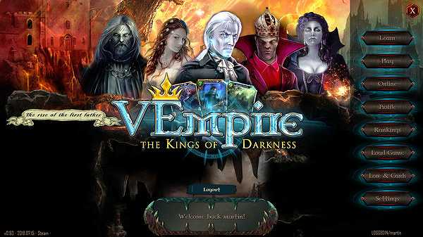 VEmpire截图2
