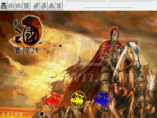 曹操传截图3