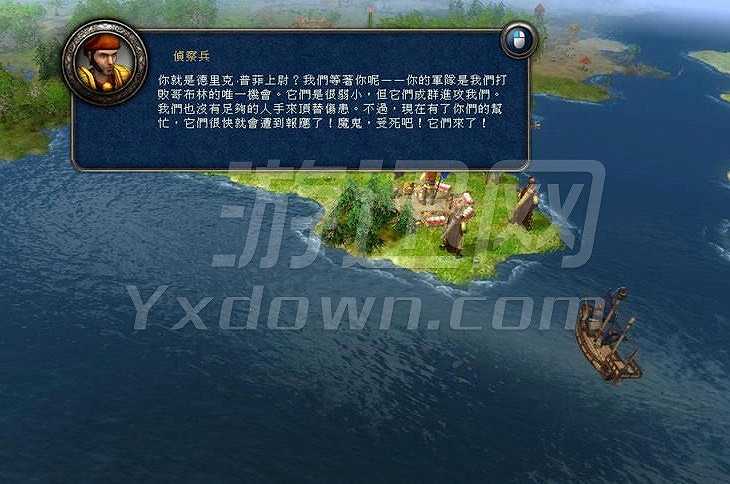 虚空魔城截图3