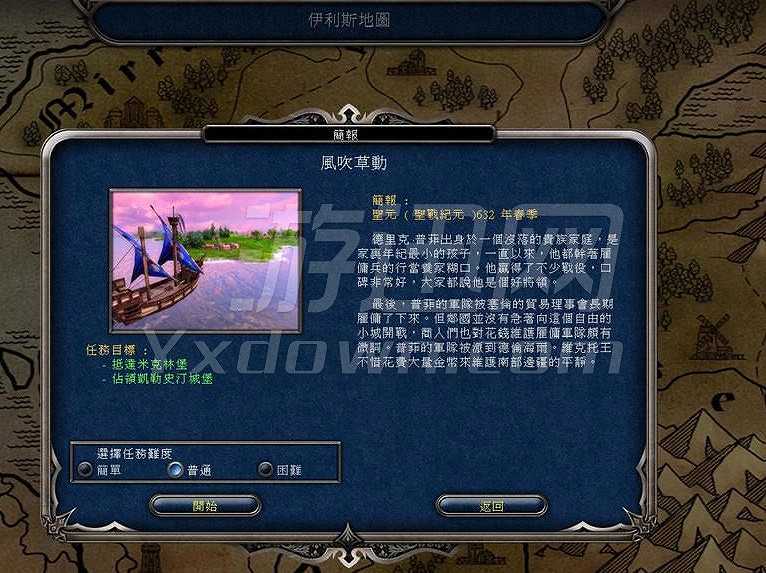 虚空魔城截图5