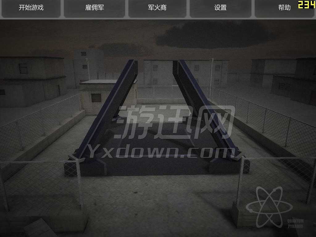 量子锥体截图2