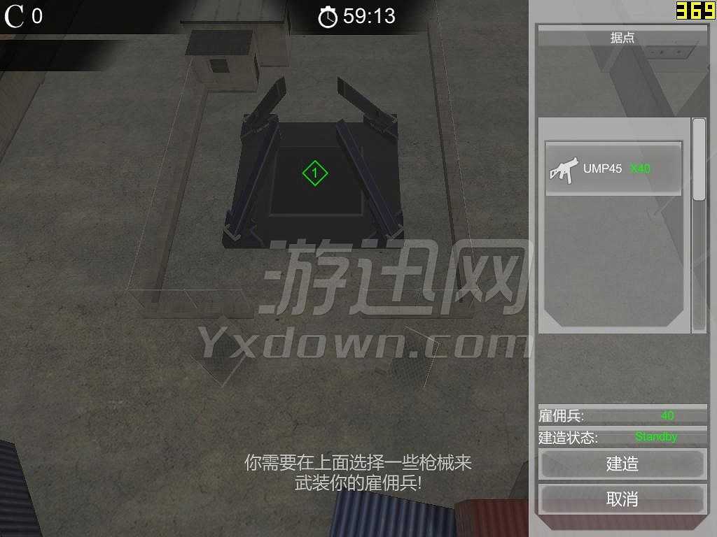 量子锥体截图4