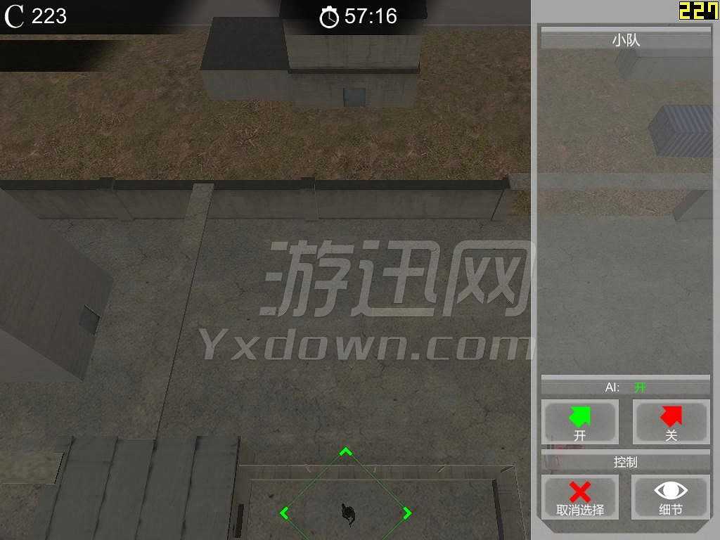 量子锥体截图7
