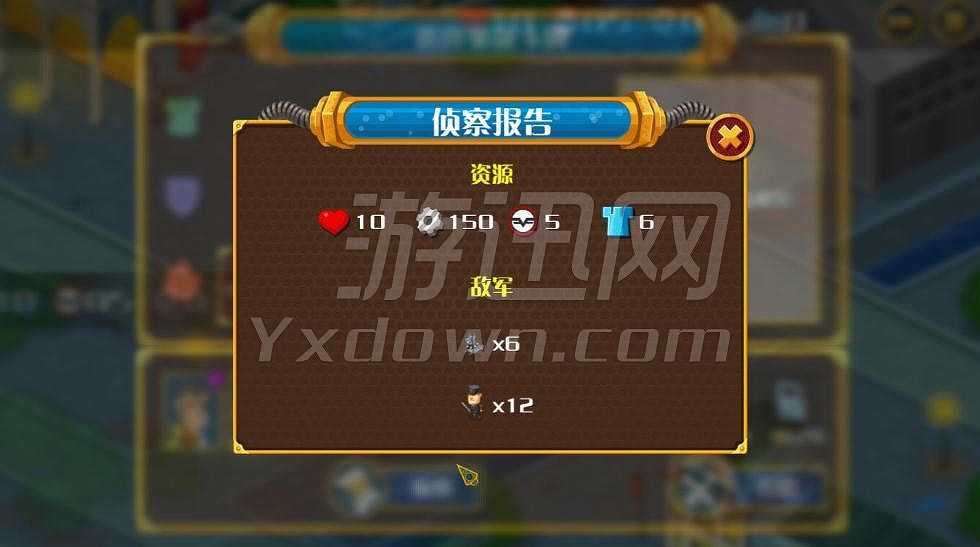 蒸汽朋克辛迪加截图4