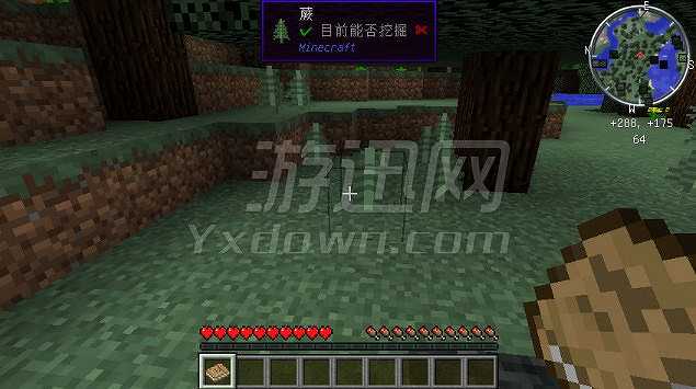 我的世界大喜整合截图3
