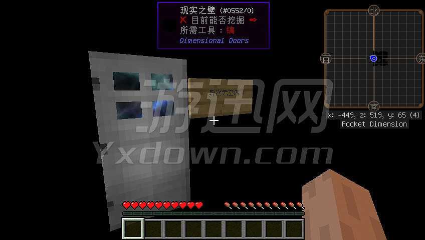 我的世界生存不等于简单截图4