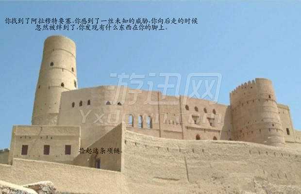 骑马与砍杀：战狼的世界截图3