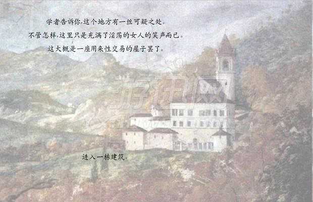 骑马与砍杀：战狼的世界截图4