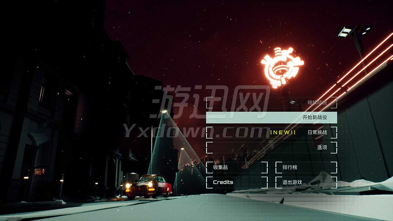 推倒柏林墙截图2