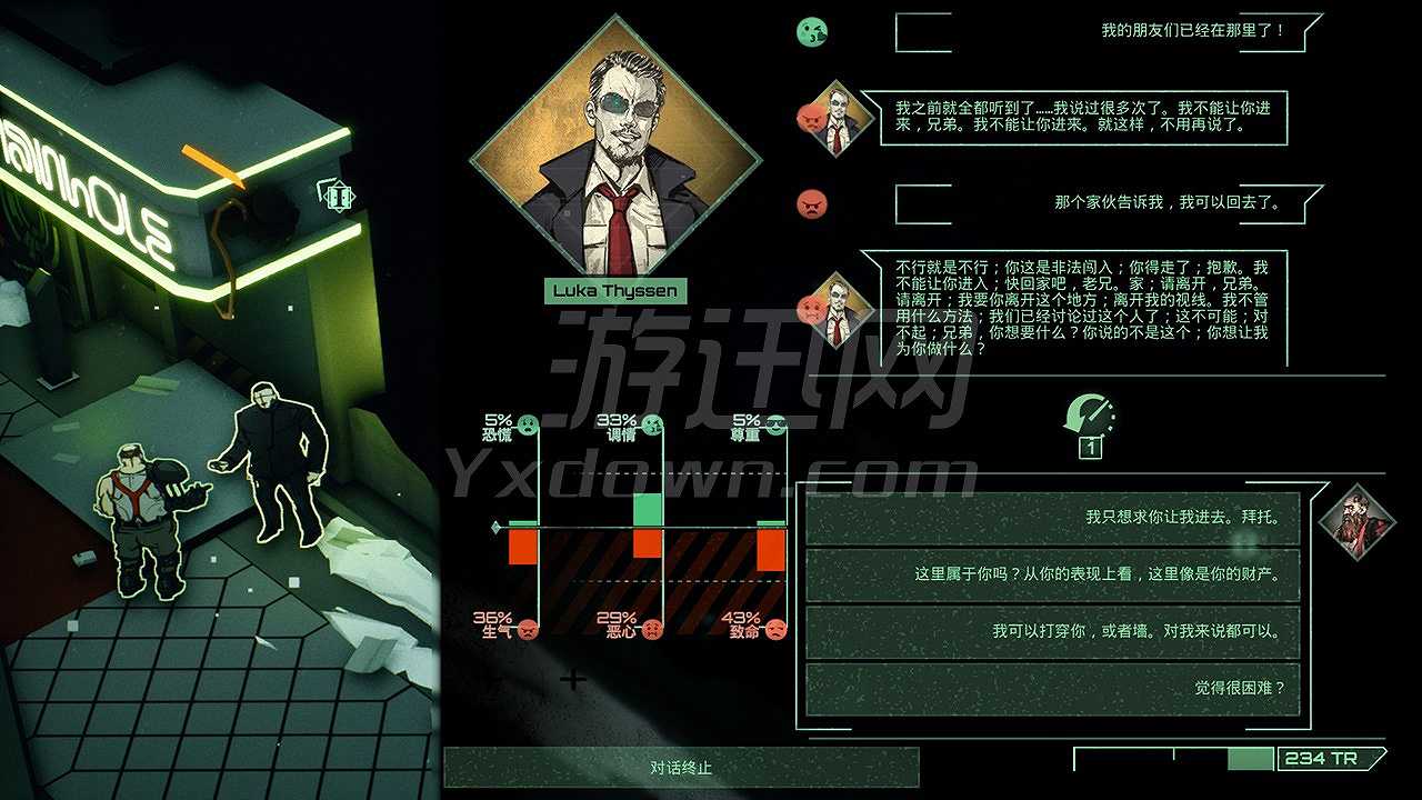 推倒柏林墙截图4