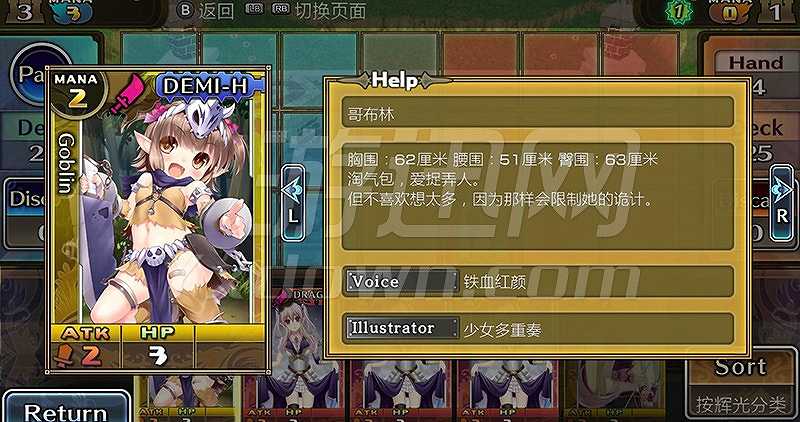 限界凸骑截图5