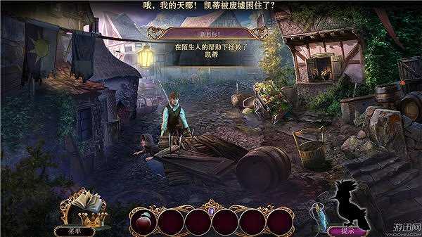觉醒7：黄金时代截图4