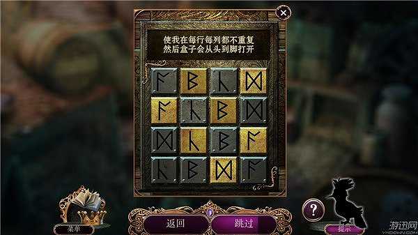 觉醒7：黄金时代截图6