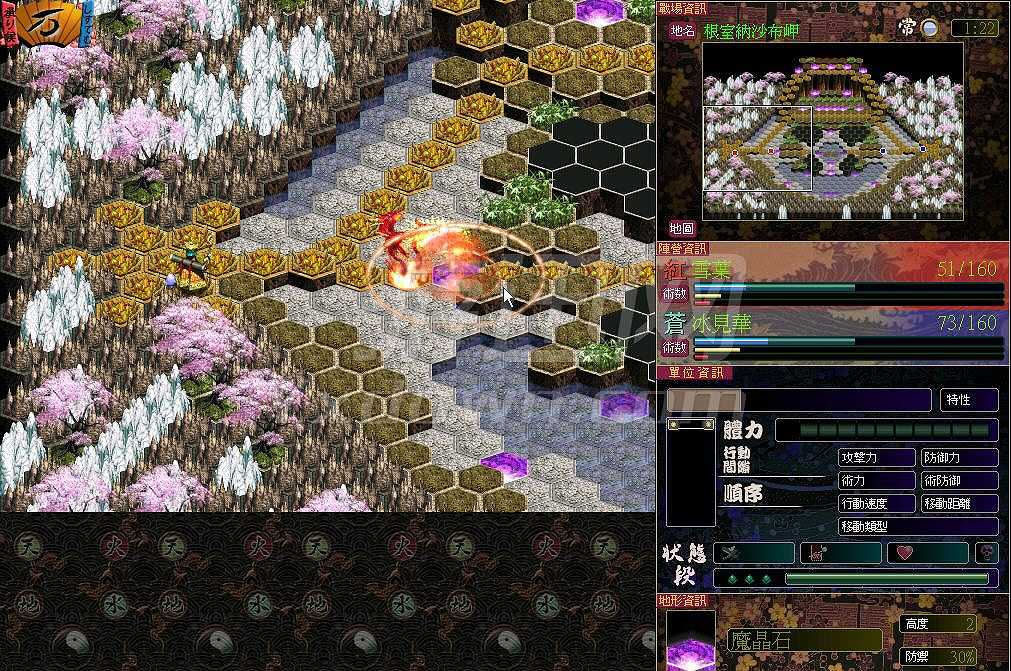 魔唤精灵3截图3