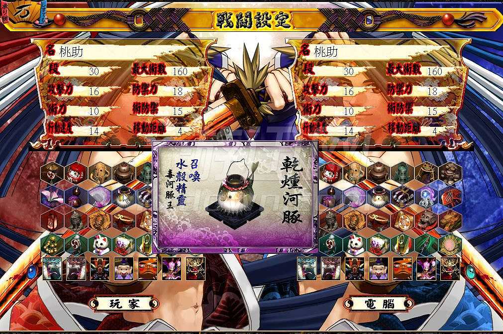 魔唤精灵3截图4