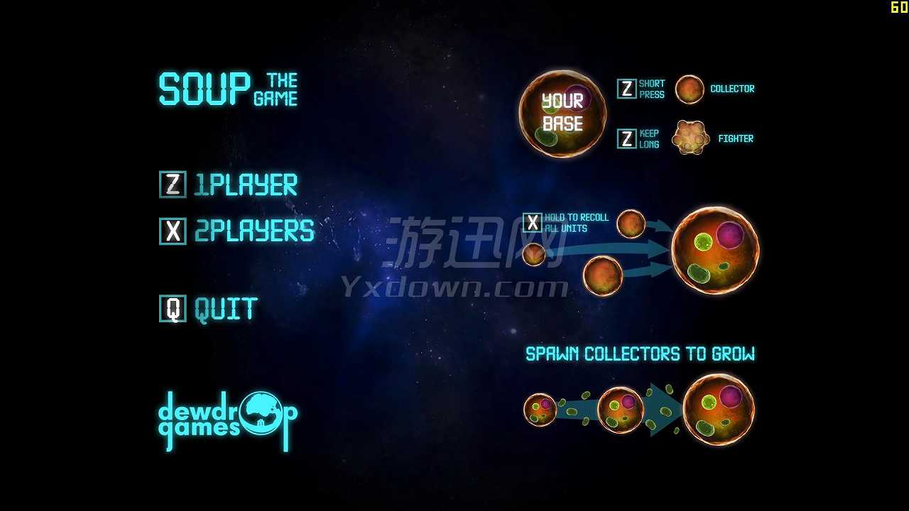 汤截图2