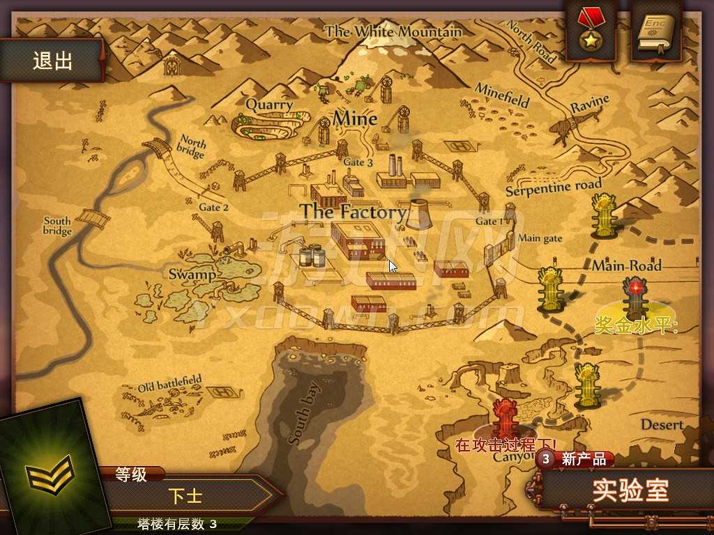 蒸汽朋克塔防截图3
