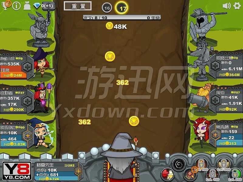 中土传奇截图3