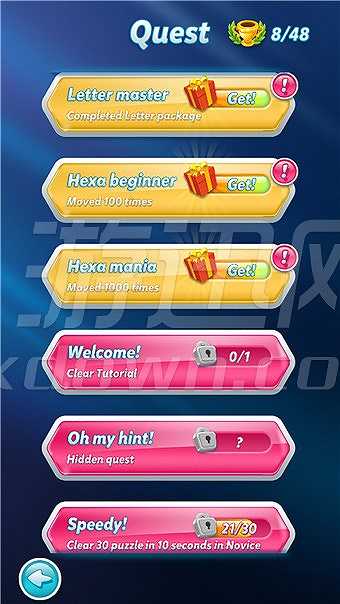 Hexa Puzzle截图5