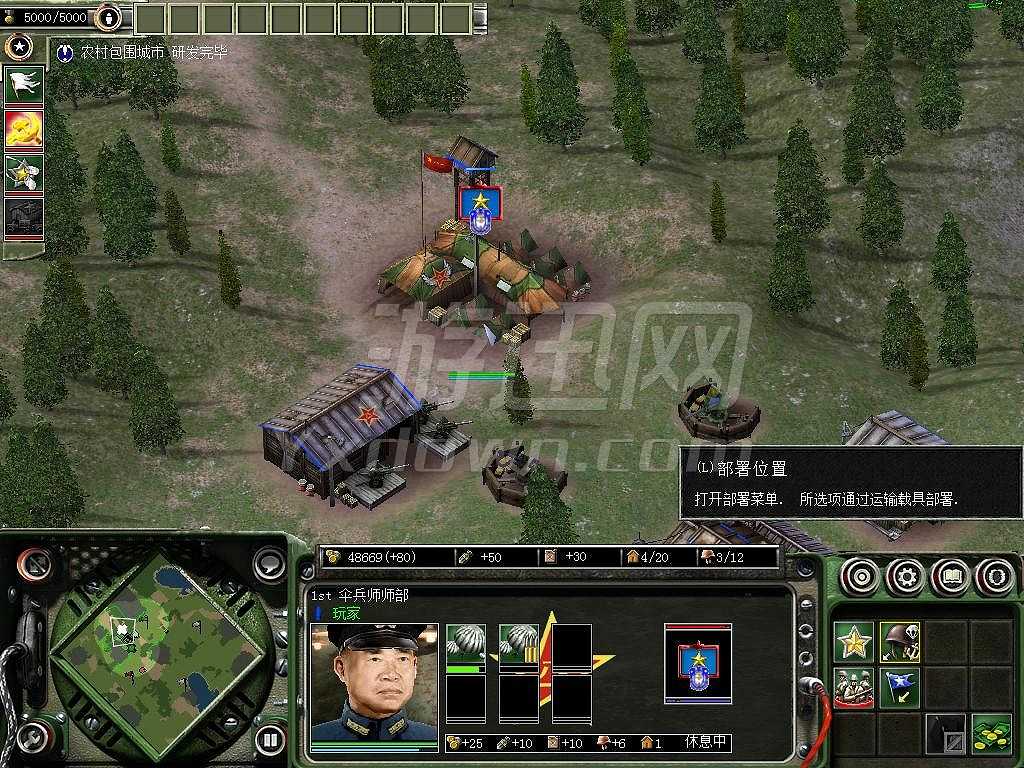 轴心国与同盟军截图2