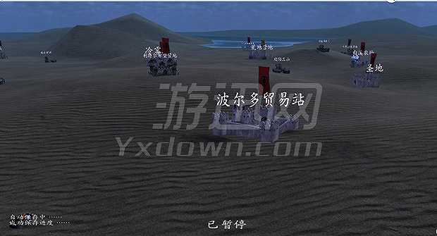 骑马与砍杀：众神之战-埃及之怒截图3