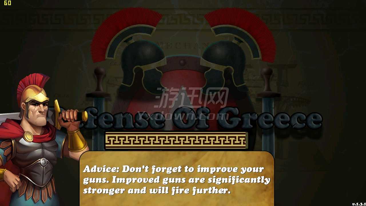 保卫希腊游戏截图