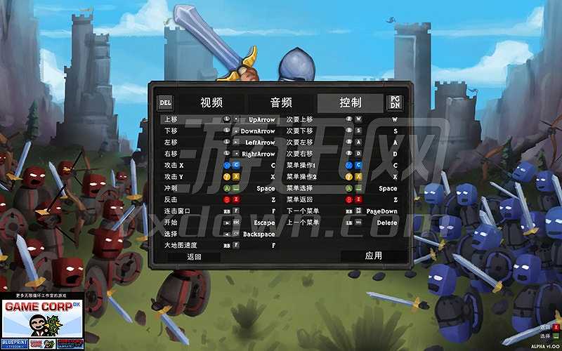 Hyper Knights截图3